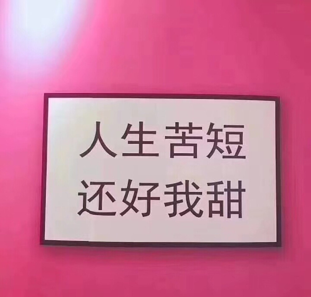 壁纸