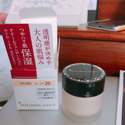 资生堂Integrate Gracy完美意境保湿遮瑕提亮粉底霜SPF22 25g 据说是CPB粉霜平价替代 