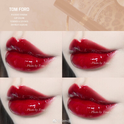 Tom Ford细管气垫唇釉 #03 Ravageur