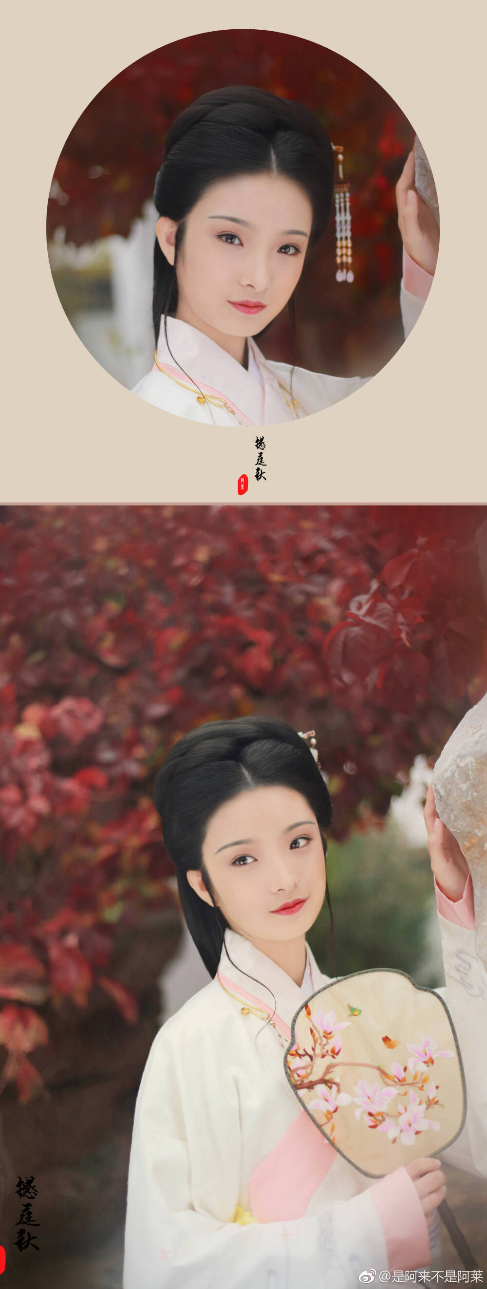 古风·汉服
出镜：李珏