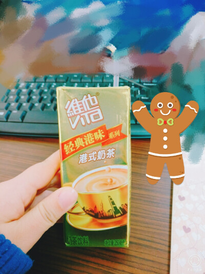 ＃维他港式奶茶＃利乐包喝出了奶茶店的效果耶，茶味浓郁。种草种草