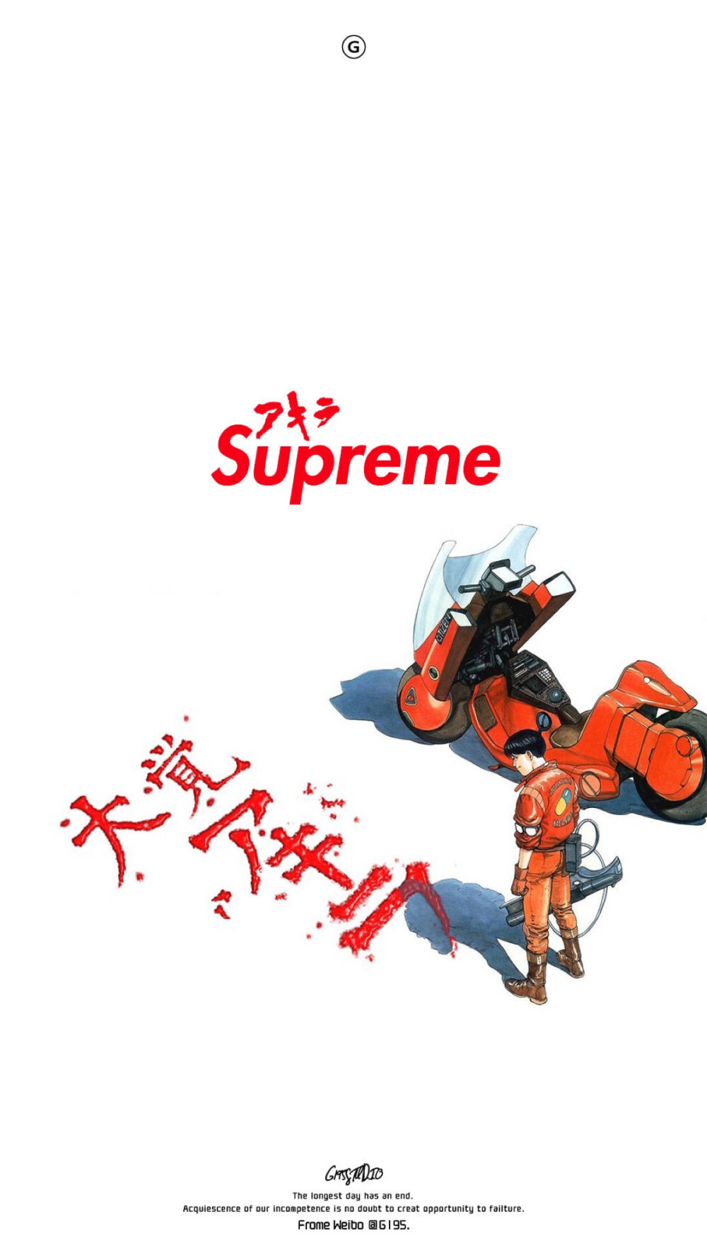 ​“SUPREME x AKIRA”