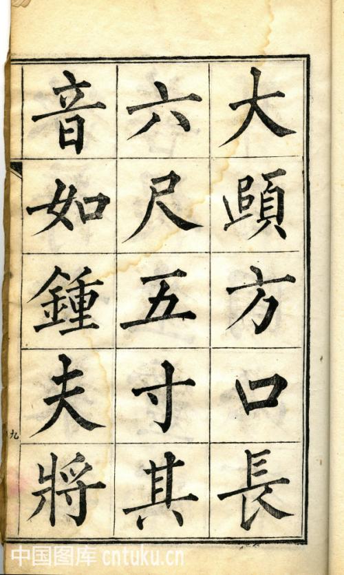 練習(xí)毛筆字