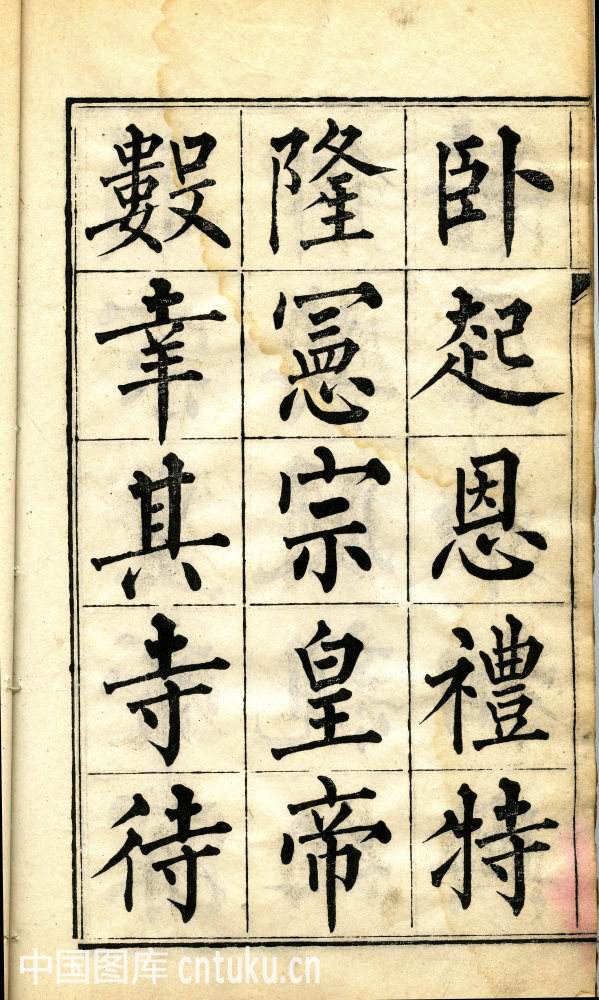 練習(xí)毛筆字