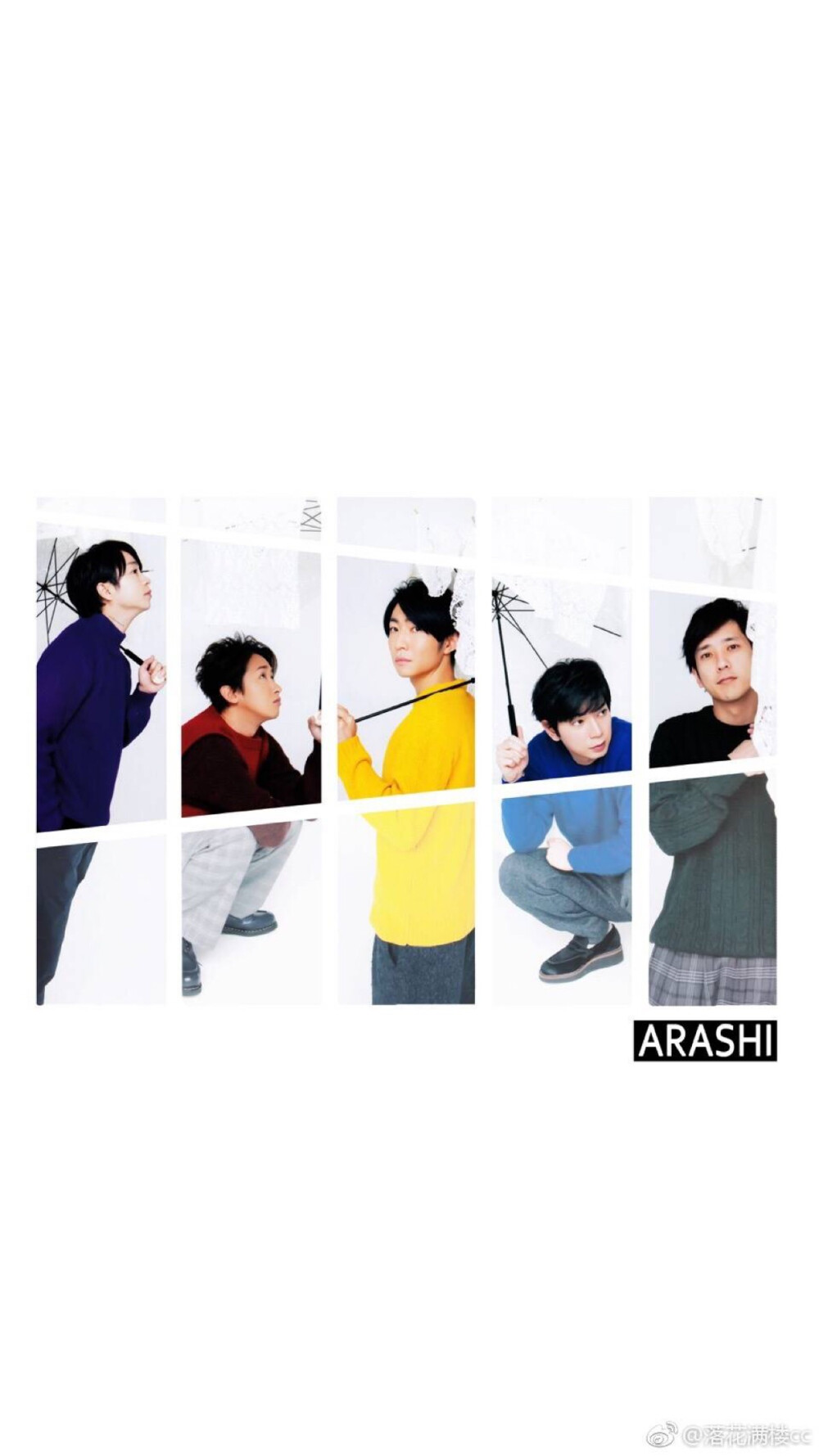 arashi