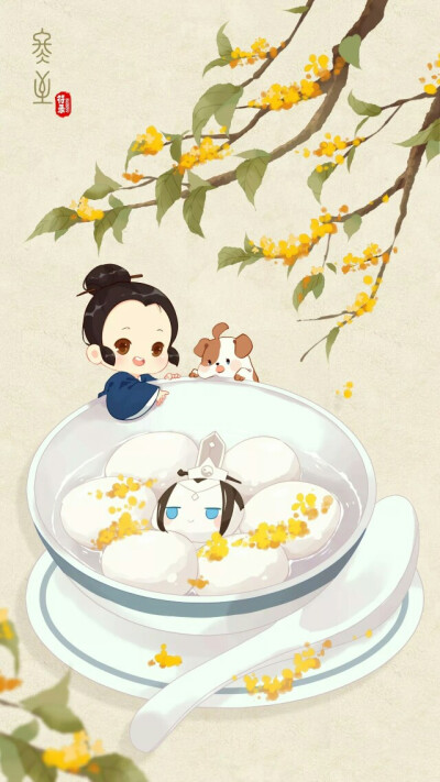 冬至快乐(ღ˘⌣˘ღ)