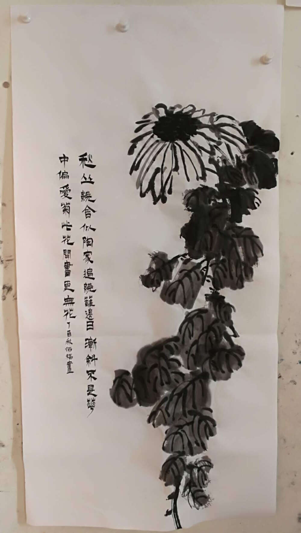 菏泽书画家黄佰福