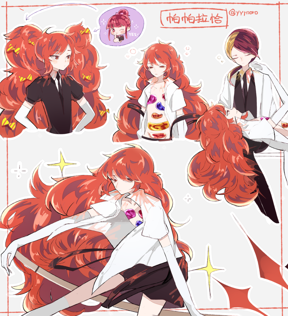 [宝石之国] Padparadscha帕帕拉恰（帕帕拉琪亚）（via P站ID=1159245）