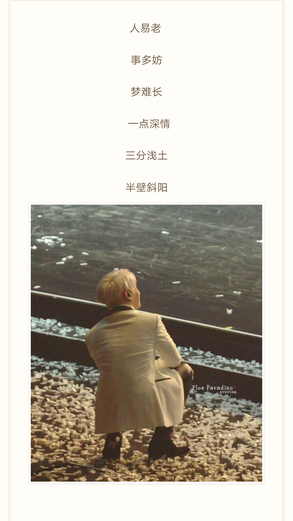 你到了那里，就可以肆无忌惮的哭啦，别怕。