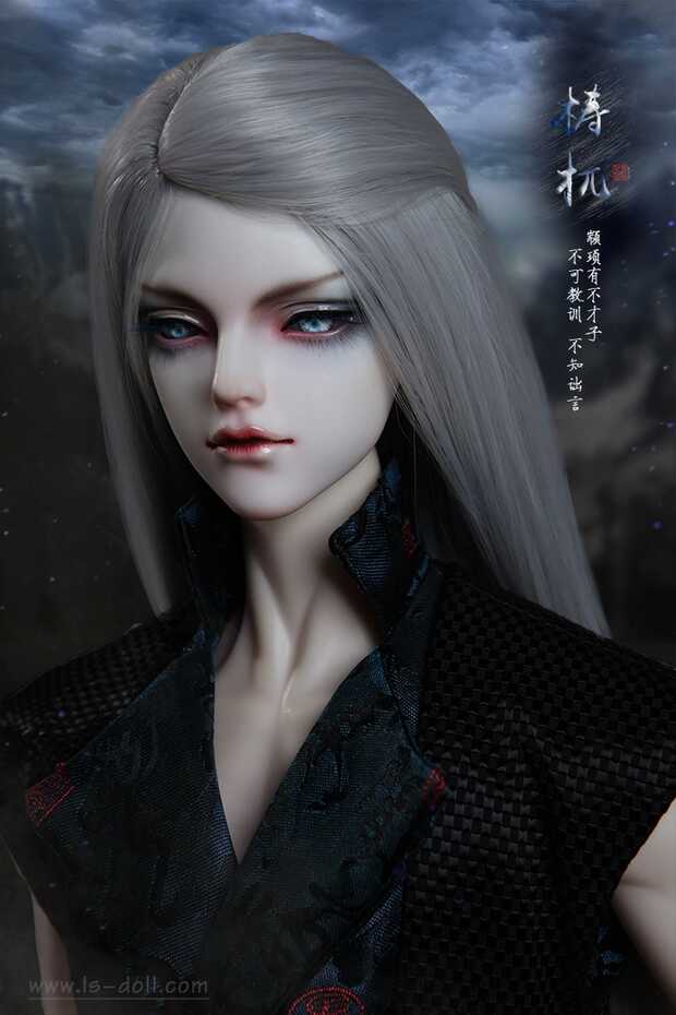 【BJD】上古凶兽 梼杌