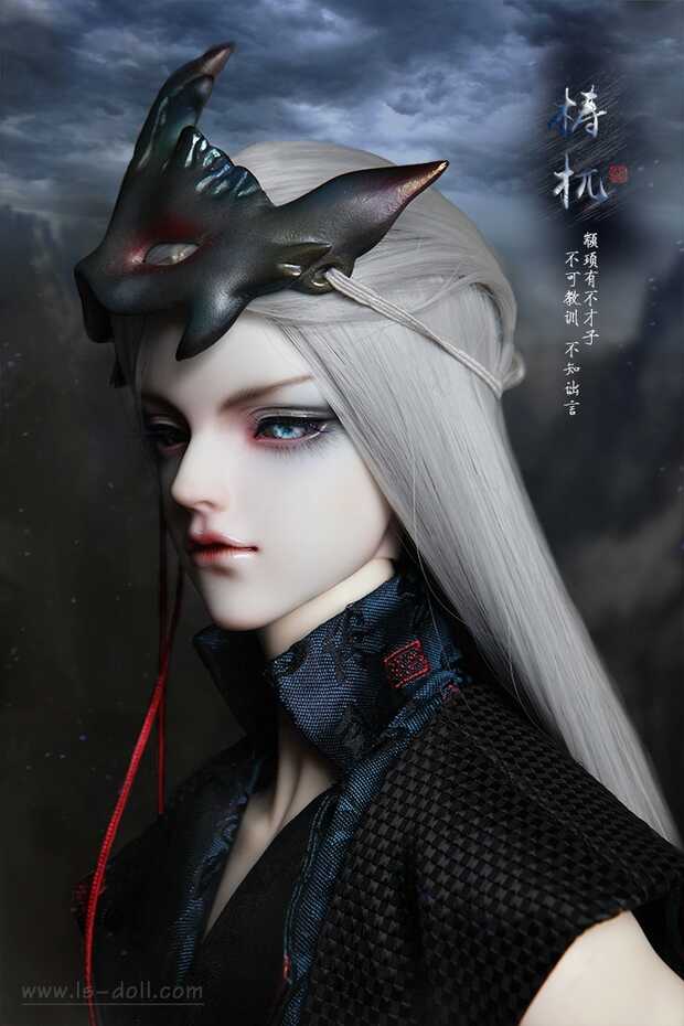 【BJD】上古凶兽 梼杌