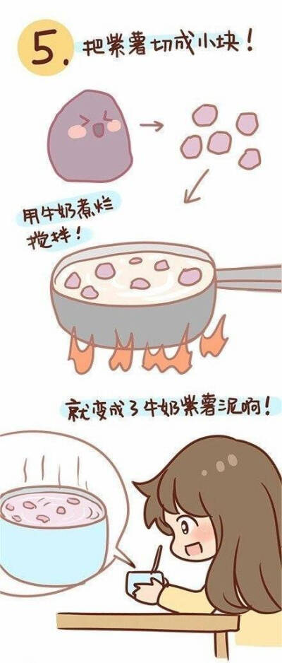 美食