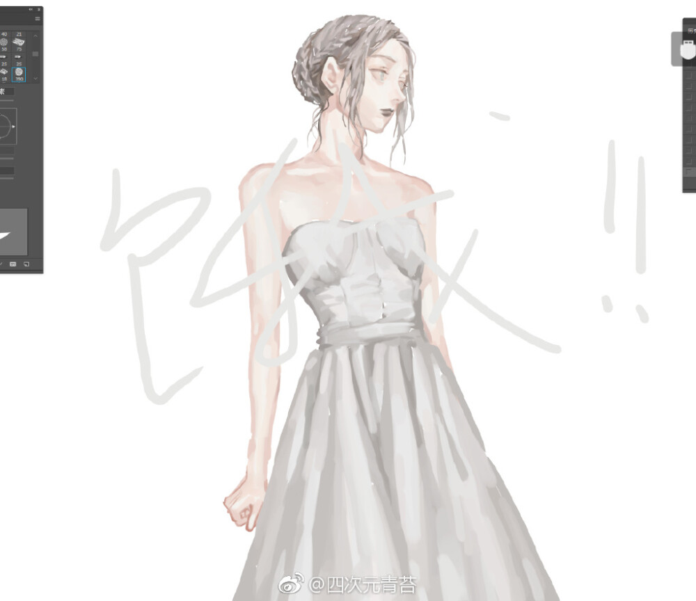 20171216 @四次元青苔 哇 这么饿怎么继续画！ ​​​​