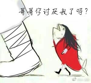 咸鱼花