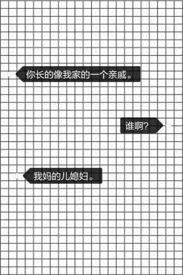 表白套路