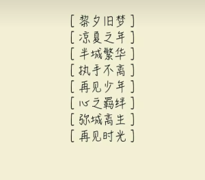 柠檬