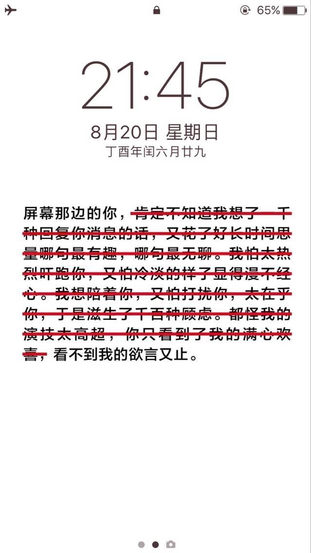 你看不到