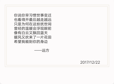 一起同过窗