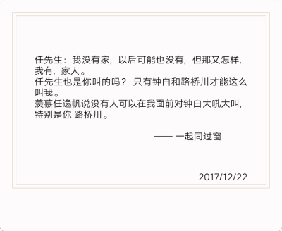 一起同过窗