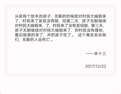 一起同过窗