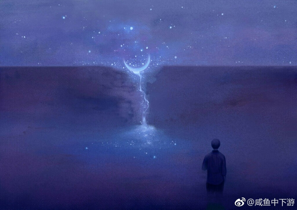 百年孤独，星空，作者：中下游