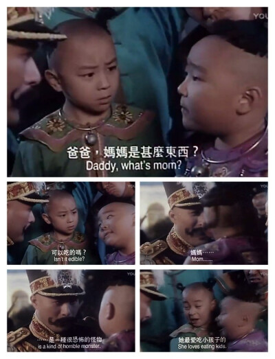 妈妈是什么东西？――《十兄弟》