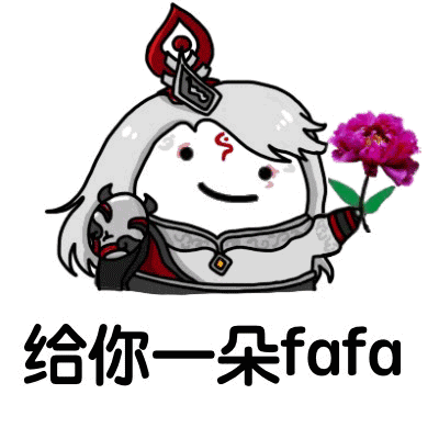 明世隐