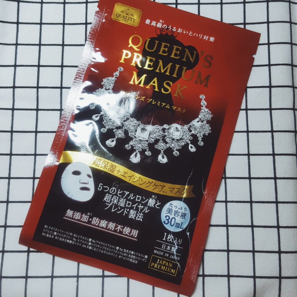 QUEEN'S PREMIUM MASK
红色保湿款