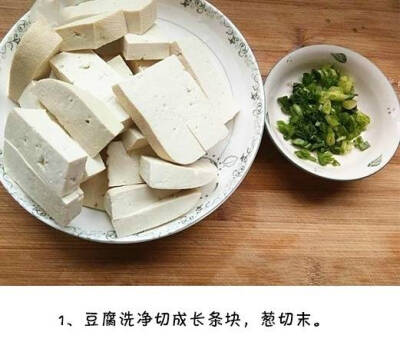 糖醋豆腐