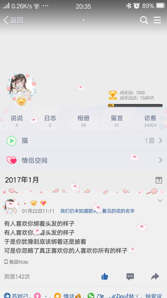 其实我有一种超能力
超喜欢你❤️