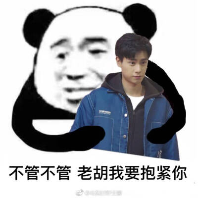 我的