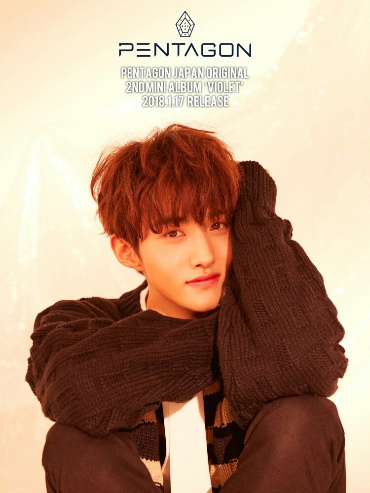 PENTAGON 吕畅九（YEOONE）