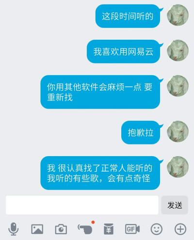 我有点奇怪
我一如往昔