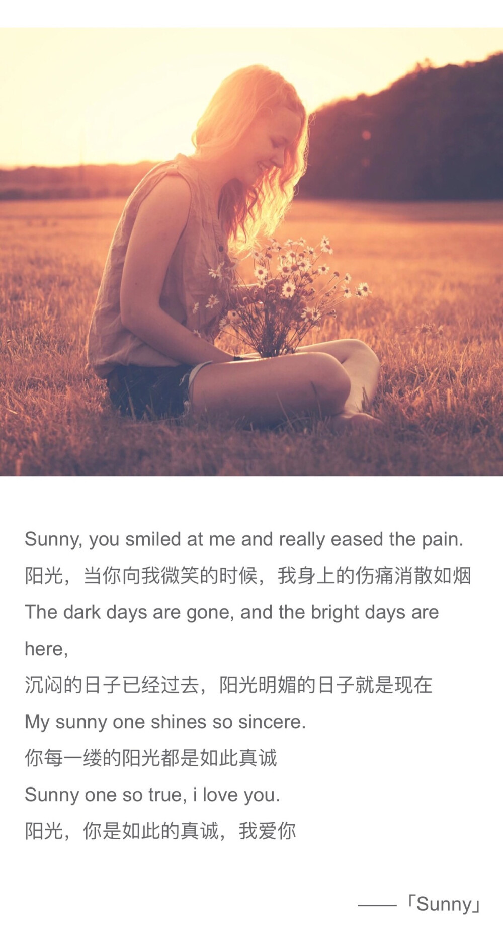 文艺简约干净有爱情感文字告白壁纸