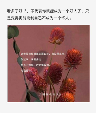 要努力才能变得更好