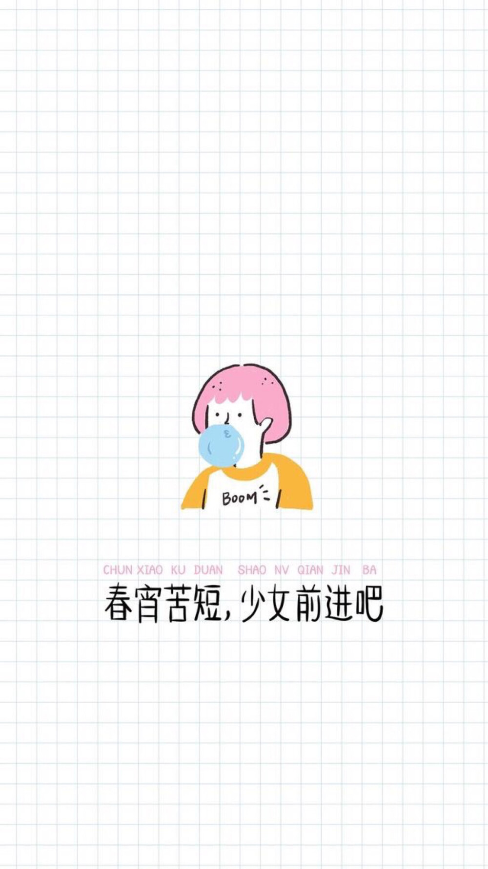 文字壁纸 简约壁纸 白色壁纸