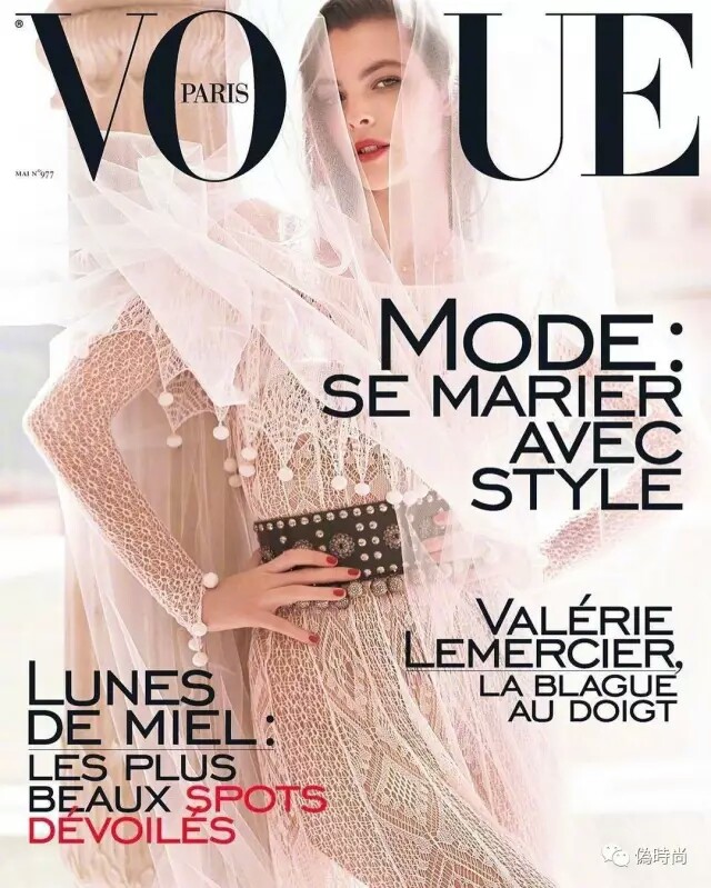 Vogue