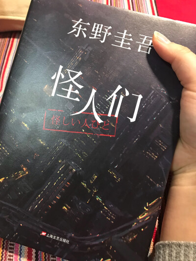 东叔短篇小说集