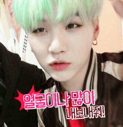 防弹少年团 BTS 闵玧其 suga 高清动图