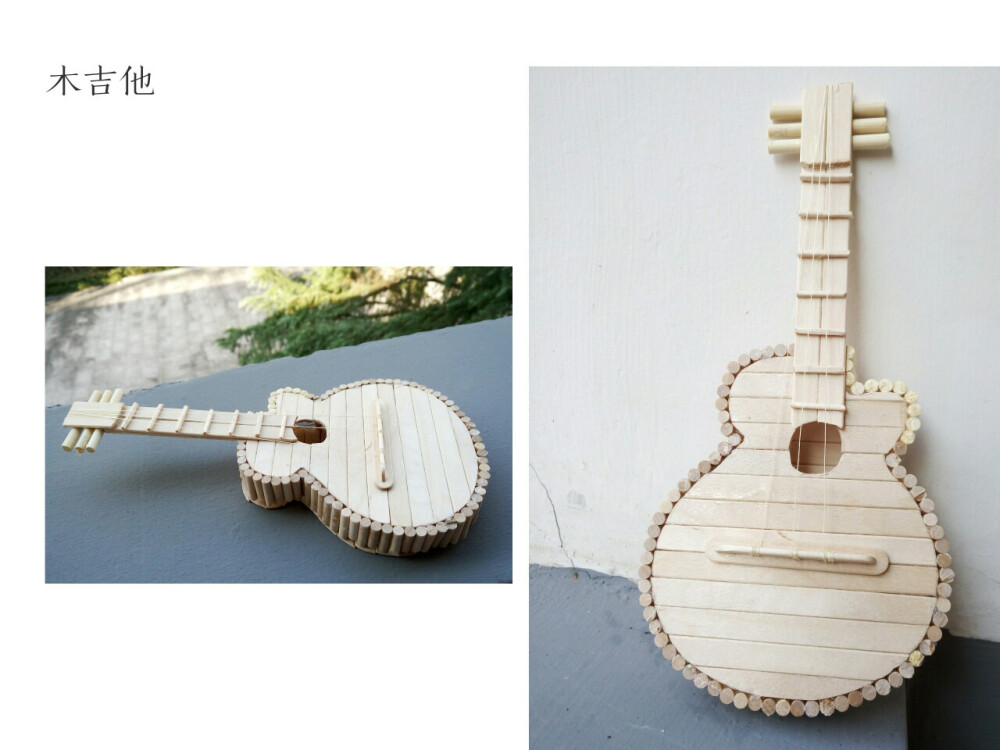 用竹节棍制作吉他图片