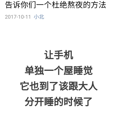 精诚所至金石为开（送给我自己）