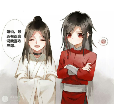 花怜【1】天官赐福 x