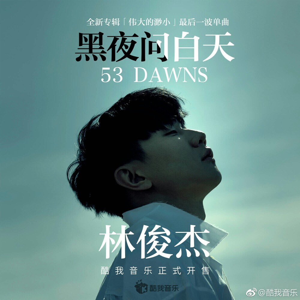 林俊杰 - 高清图片，堆糖，美图壁纸兴趣社区