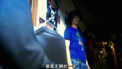 被人嫌弃的松子的一生