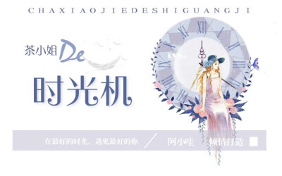 一只咸鱼·渣封