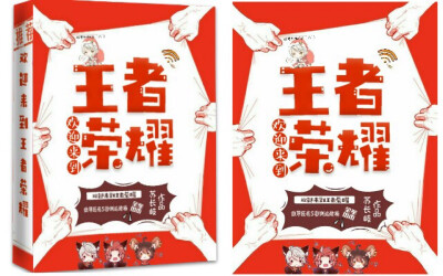 一只咸鱼·渣封