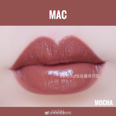 MAC mocha（satin）
mocha大家都知道啦 轻欧美风的入门土色 秋冬色 官.网译为桃子黄棕色 非常贴切啦！不干不干不干 覆盖力中高 跟哑光眼影很配哦