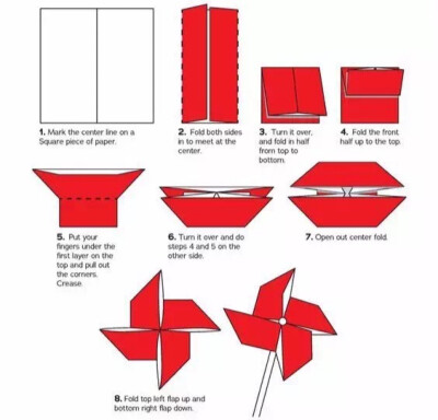 折纸风车
