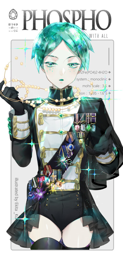 [宝石之国] Phosphophyllite磷叶石 法斯