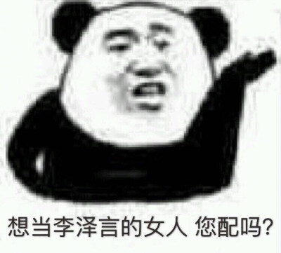 表情 恋于制作人